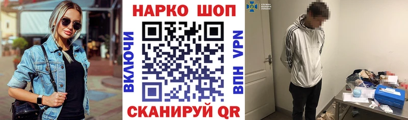 Купить закладку Каннабис  Cocaine  ГАШИШ  Alpha PVP  Амфетамин  Меф  Углич