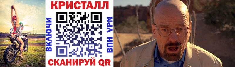 Купить закладки  Углич  Амфетамин 98% 