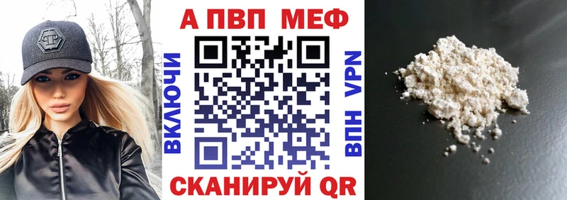 Альфа ПВП Соль Углич