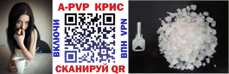 Купить закладки  Углич  A PVP VHQ 