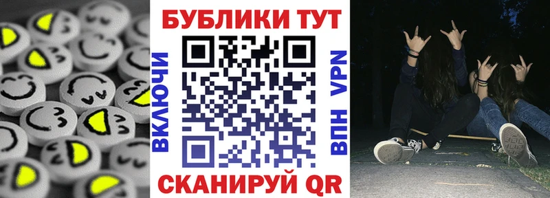 Купить  Углич  Ecstasy 250 мг 