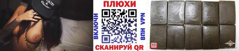 Гашиш индика сатива  Купить закладки  Углич 