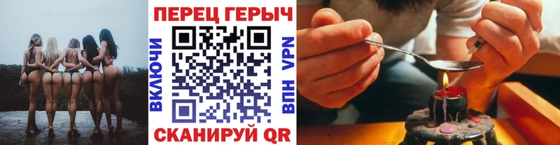 ГЕРОИН афганец  Купить закладки  Углич 