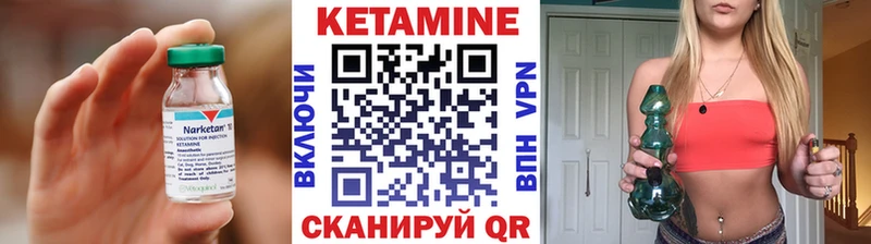 Кетамин VHQ  Купить где  Углич 