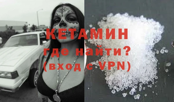 spice Нягань