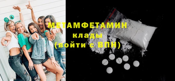 spice Нягань