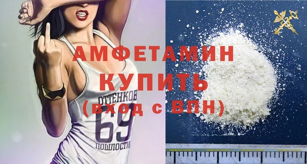 мефедрон VHQ Нязепетровск