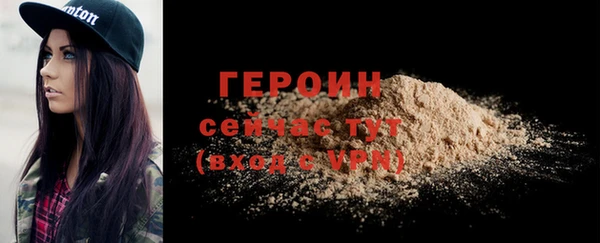 мефедрон VHQ Нязепетровск