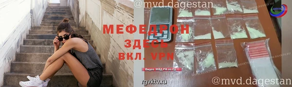 spice Нягань
