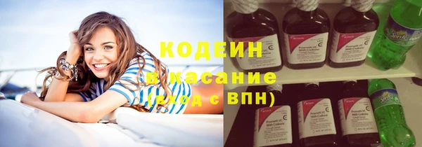 мефедрон VHQ Нязепетровск