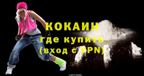 spice Нягань