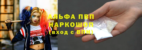 мефедрон VHQ Нязепетровск