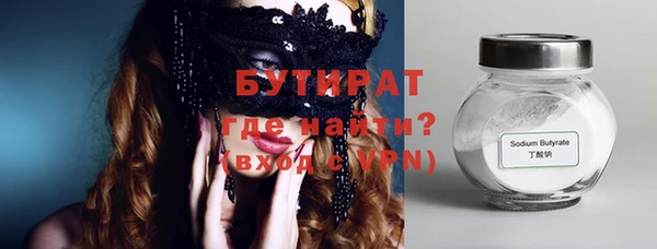 spice Нягань