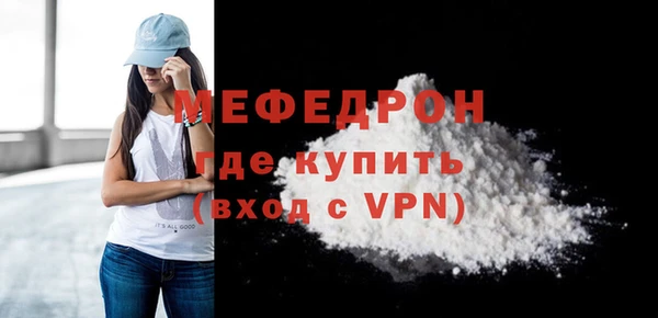 spice Нягань