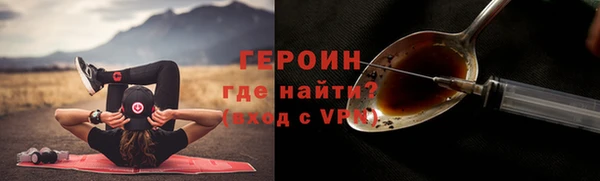 мефедрон VHQ Нязепетровск
