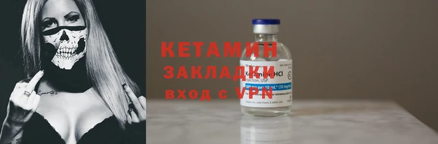 spice Нягань