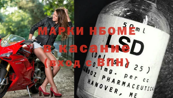 spice Нягань