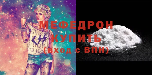 мефедрон VHQ Нязепетровск