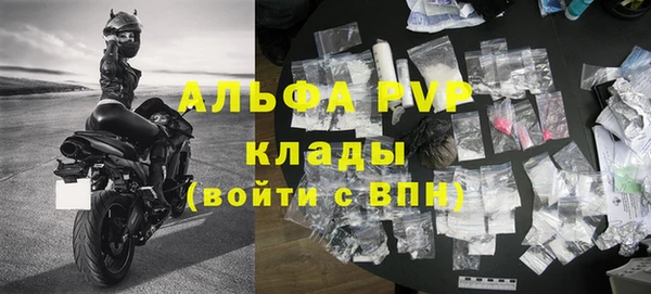 прущие крисы Няндома