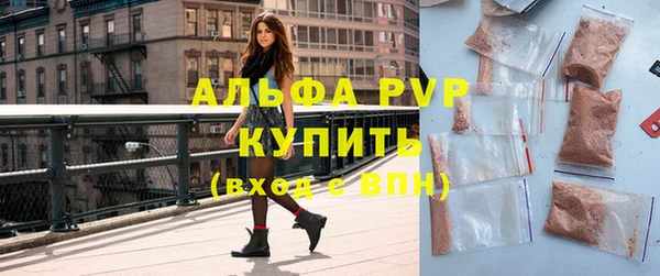 мефедрон VHQ Нязепетровск