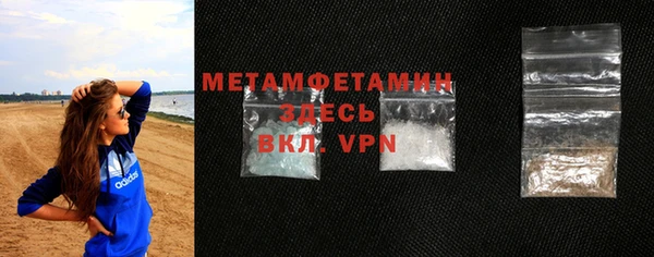 мефедрон VHQ Нязепетровск