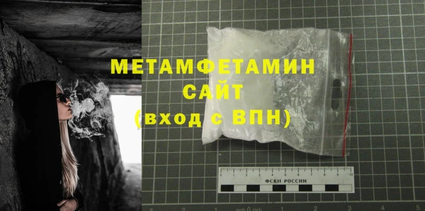 мефедрон VHQ Нязепетровск