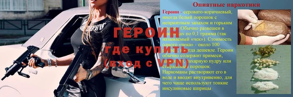 spice Нягань