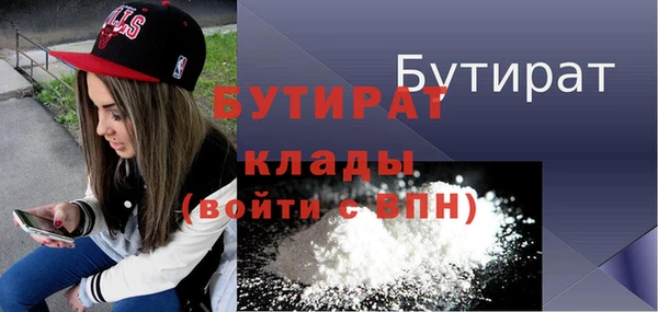 мефедрон VHQ Нязепетровск