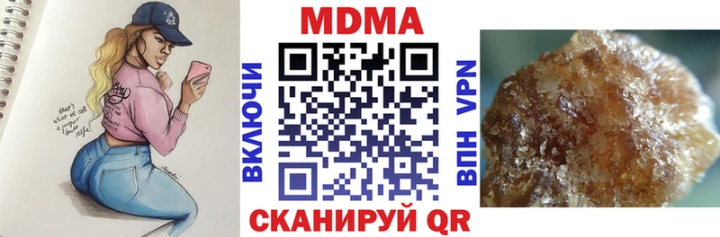 МДМА Molly  Купить закладки  Углич 