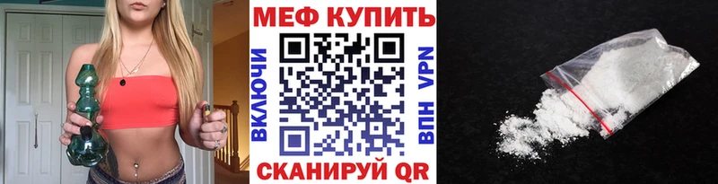Купить закладки  Углич  Мефедрон мука 