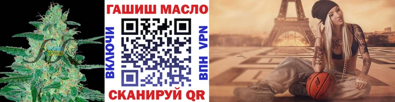Купить закладки  Углич  ТГК концентрат 