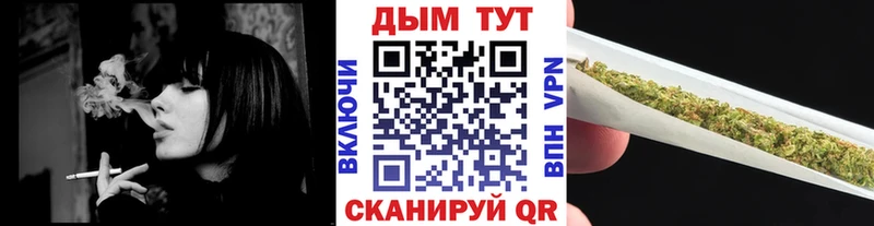 Бошки Шишки Bruce Banner  Купить где  Углич 